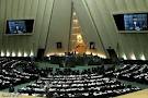 عضویت نمایندگان خراسان شمالی در 4 کمیسیون مجلس