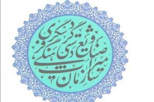 گمانه‌زنی تپه چغاخاكی در ایلام به پایان رسید