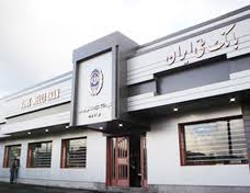 پرداخت حدود 205 هزار ميليارد ريال تسهيلات در سال 90 توسط بانك ملي ايران