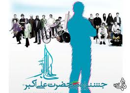 مركز همايش هاي صدا و سيما، پذيراي جوانان برتر مي شود