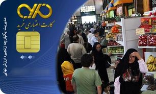 کسب رتبه پنجم کشوری سازمان بازرگانی آذربایجان غربی در اجرای طرح میزان