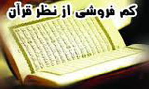 فیلم / بازی با ریاضی برای کلاهبرداری