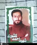 رونمایی انیمیشن زندگینامه شهیدکشوری در مازندران