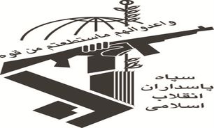 زمان‌شناسی، رمز موفقیت سپاه