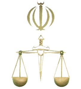 معرفی دایره معاضدت قضایی و واحد ابلاغ دادگستری زنجان به عنوان الگو دركشور