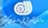 برگزاري جشنواره فرهنگي هنري دانشجويان كشور