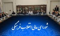 در بحث تولید ملی و حمایت از کار و سرمایه ایرانی با تمام توان وارد شده‌ایم
