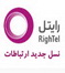 خبری تازه از سیم کارت های  رایتل
