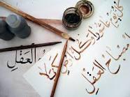 مریوان میزبان همایش خوشنویسی غرب کشور