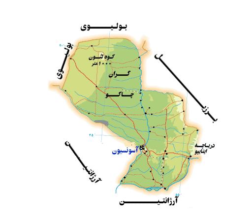 وزير کشور پاراگوئه استعفا داد