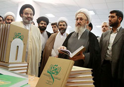 رونمایی ازكتاب «امام صادق (ع) و مذاهب اهل سنت»