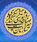 ثبت 750 اثر کردستان در فهرست آثار ملی