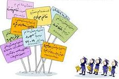 قابل توجه مهندسين در سراسر کشور