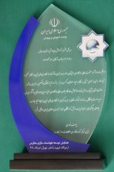 آموزش و پرورش اردبیل در هوشمندسازی مدارس رتبه برتر كشوری را كسب كرد