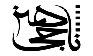3 سريال پليسي توليد مي شود