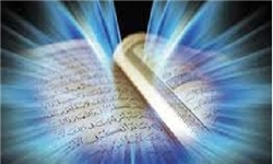 باغ قرآن در قم راه‌اندازی می‌شود