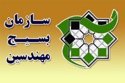 جهاد سازندگی یکی از بزرگترین ثمرات انقلاب اسلامی بود