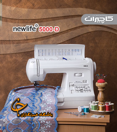 تخفيف وي‍‍‍‍‍‍ژه کاچيران