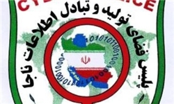 بیش از 600 سایت در هرمزگان رصد شد