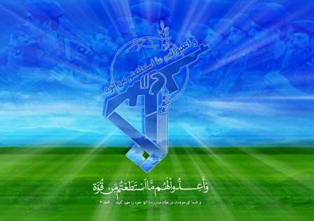 سپاه پاسداران از اقدام قاطع وزارت اطلاعات تقدير کرد