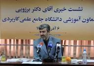مهر دولت برای تصویب سند خاص آموزشی