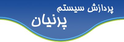 اگر برنامه نويس هستيد...