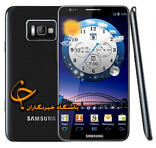 I9300 Galaxy S IIIگرانترين گوشي سامسونگ