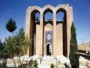 برگزاری همایش میر رضی آرتیمانی در تویسرکان