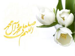 ویژه برنامه های بزرگداشت عید بزرگ از رادیو تهران