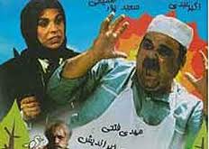 فیلم سینمایی "مدرسه پیرمردها" از شبکه آموزش پخش می شود