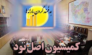 فیلم / افزایش یارانه ها