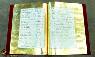 برگزاري 225 جلسه  آموزشی در سالن همايش هاي برج ميلاد
