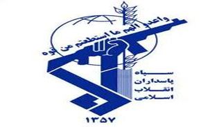 بیمه عزت و استقلال ملت ایران توسط پاسداران