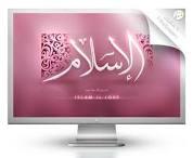 فراگیری موج گرایش به اسلام در جهان