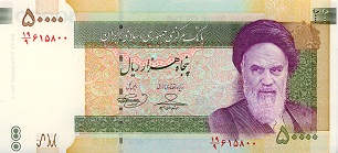 انواع اسکناس + تصاویر