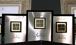 فرهنگ غنی کردستان پشتوانه محکمی برای تمدن ایران است