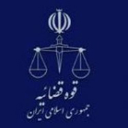 نام نویسی از طلاب داوطلب تصدی امر قضاوت