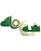 2700  اثر به دبیر خانه كنگره ملی شعر مهدویت ارسال شد