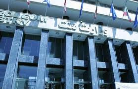 حضور وزارت نفت در چهاردهمین نمایشگاه بین‌المللی نفت و گاز روسیه