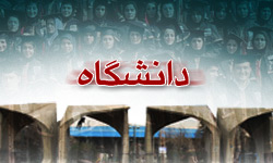 راه اندازی پژوهشکده باغبانی در دانشگاه جیرفت
