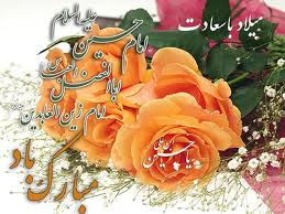 برگزاری جشن اعیاد شعبانیه در کاخ نیاوران