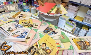کوکب خانم پارمیدا می شود حسنک ،جین پوش