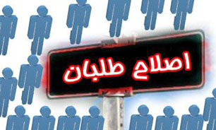 واکنش مجمع روحانيون به تدوين مانيفست اصلاح طلبي