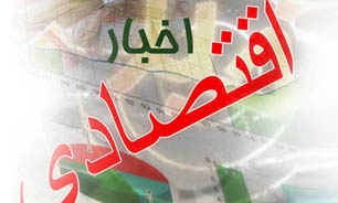 سال تولید ملی و ضرورت حمایت و مشارکت شبکه بانکی