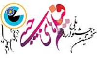 برگزاری نخستین جشنواره فیلم های جیبی با موضوع میراث فرهنگی در کردستان