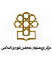 تحليل حقوقي بخشنامه رئیس جمهور در خصوص ابلاغیه‌های رئیس مجلس