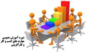 ایجاد زمینه‌های کارآفرینی در هندیجان