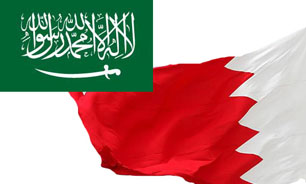 صدور حکم حبس برای 8 نفر از مخالفان بحرینی