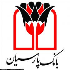 دارندگان دستگاه کارتخوان بانک پارسیان بیمه می شوند