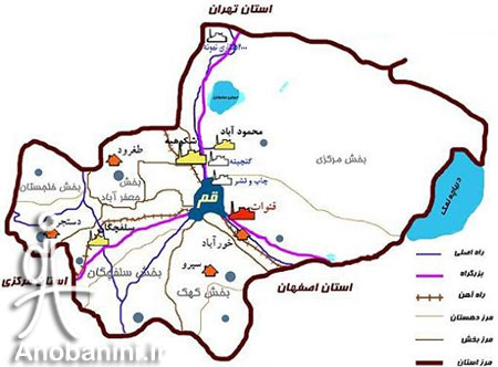 تدوین سامانه اطلس در قم
